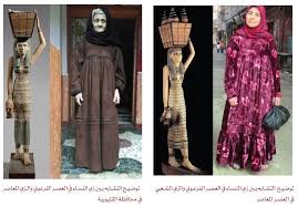 الأزياء التراثية